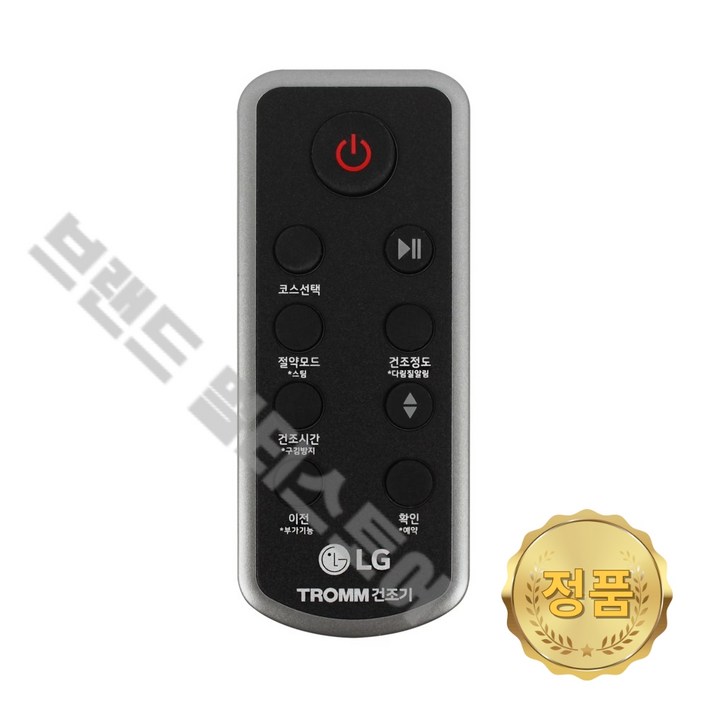 LG 정품 건조기 리모컨 (20kg) RD21GS RD21GSG RD21KS AAA76366653