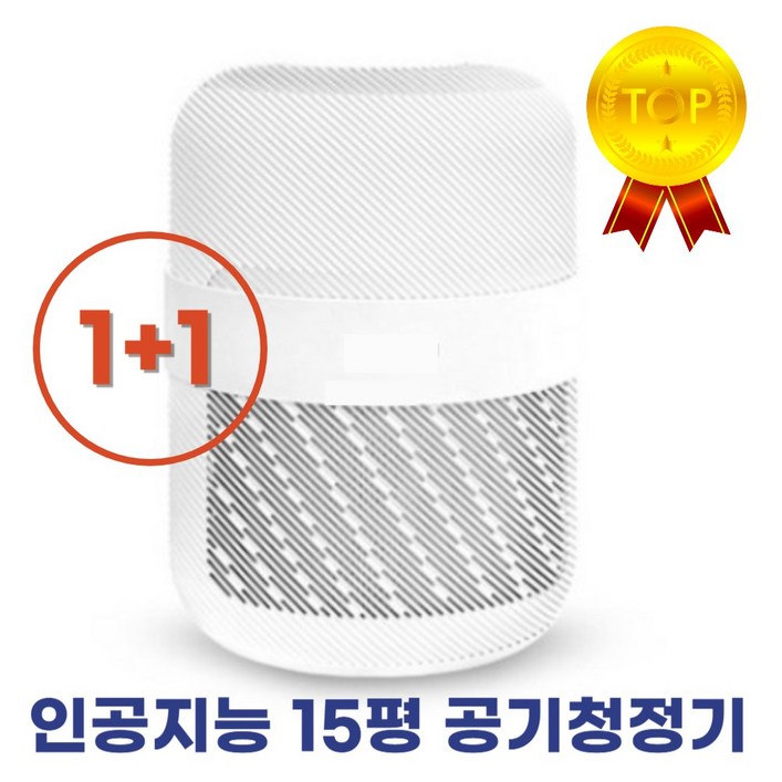 99.9차단 에이티엘 인공지능 펫케어 초미세먼지 공기청정기, 11총2개