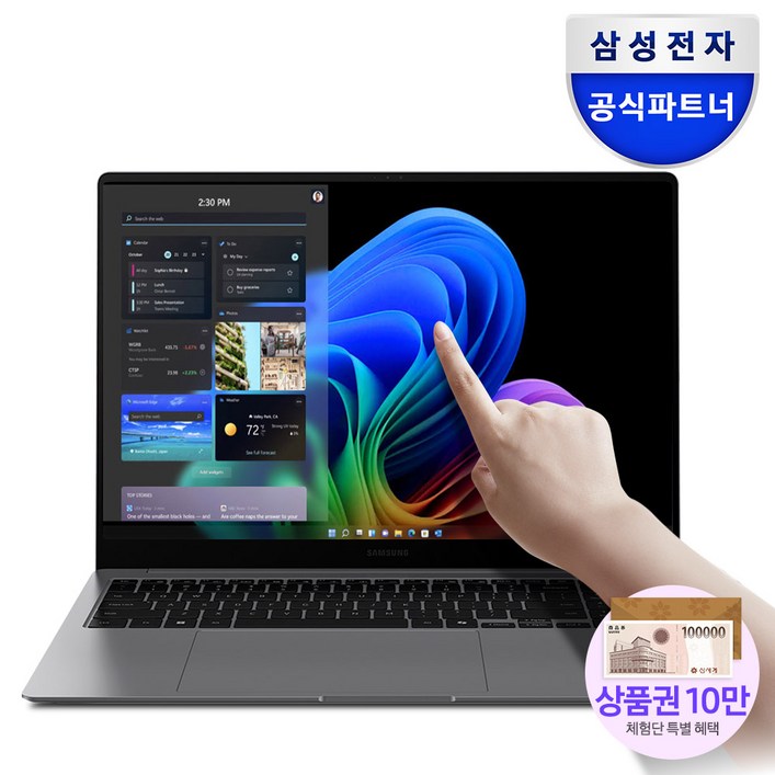 삼성전자 갤럭시북5 프로 NT960XHAK71A 16인치 인텔 울트라7 영상편집 사무용 코딩용 대학생 고사양 고해상도 터치 디스플레이 WQXGA AI 노트북 추천 삼성전자 갤럭시북5 프로 NT960XHAK71A 16인치 인텔 울트라7 영상편집 사무용 코딩용 대학생 고사양 고해상도 터치 디스플레이 WQXGA AI 노트북 추천