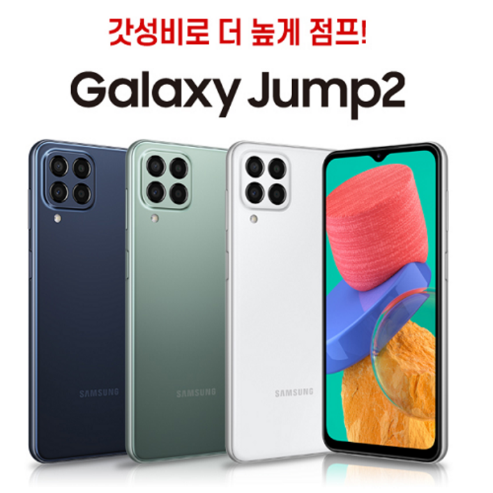 갤럭시 점프2 128GB SMM336 가개통 새제품 공기계 무약정