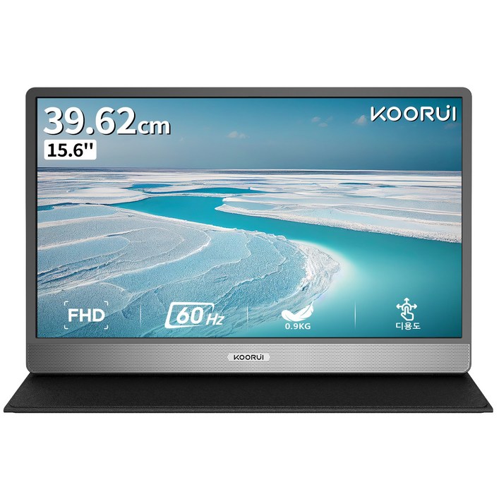KOORUI 초슬림 포터블 휴대용 모니터 15.6인치 FHD IPS 15B1블랙 내장 스피커, 15B1블랙