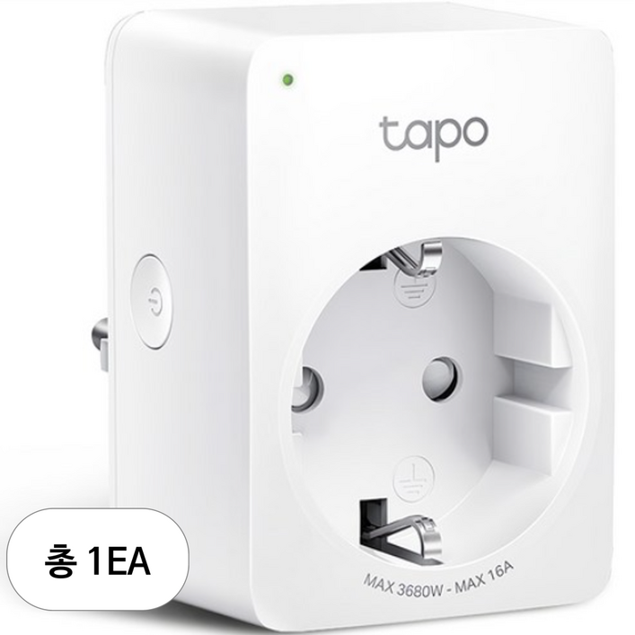 타포 미니 스마트 WiFi 에너지 모니터링 전원 플러그