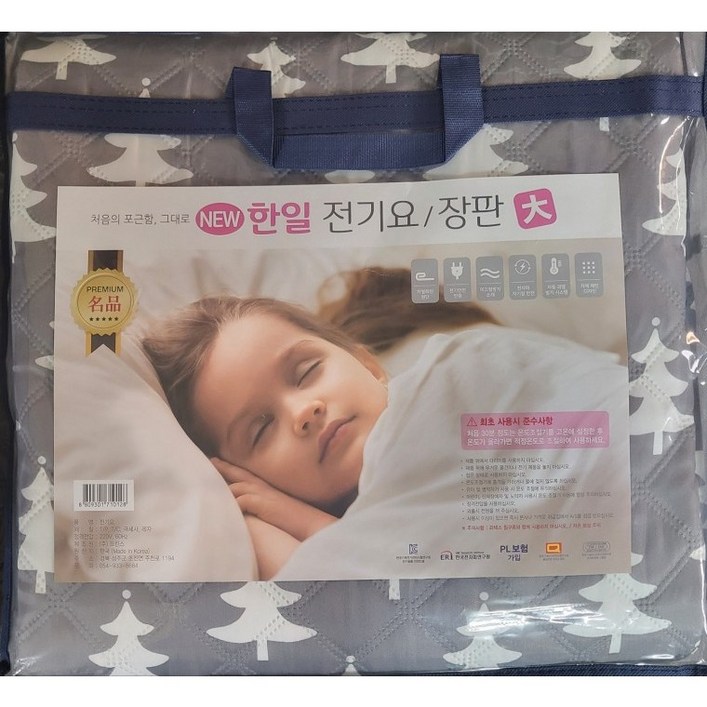 한일의료기 고급전기요