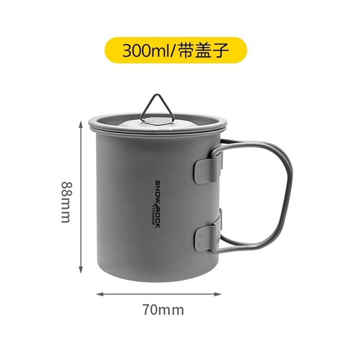 티타늄코펠세트 백패킹 초경량 라면냄비 합금 캠핑용 소형 코펠 라면팬 감성캠핑코펠 캠핑식기