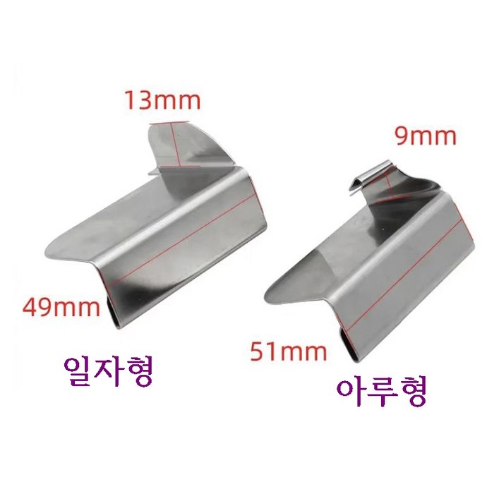 미싱부속나라 공업용 오버록 이송판 조기 가이드 원단 가이드 일자형 아루형 선택, 1개, 라운드형
