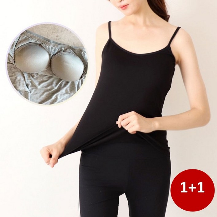 11 땡처리특가 안 입은듯 모달 여성 브라 캡내장 노와이어 노브라 끈나시 4XL까지 나시 4color 4가지사이즈