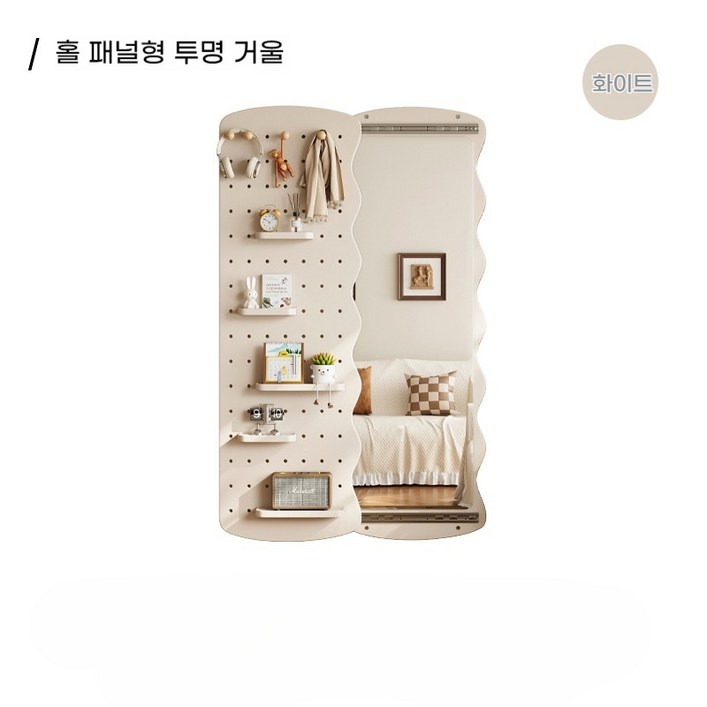Tixpra 가정용 벽걸이 수납식 전신거울 실내 현관  수납 선반