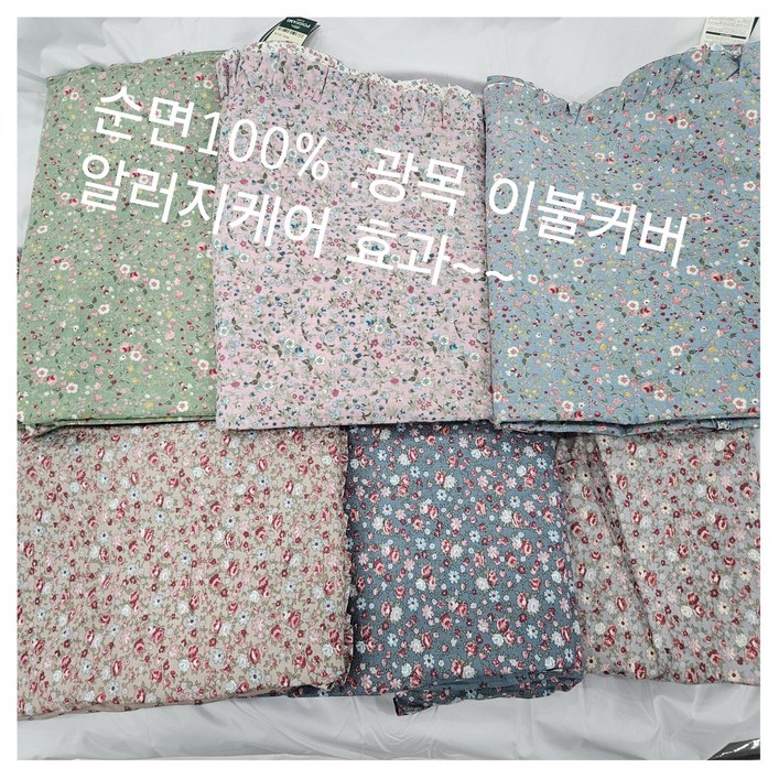 아사60수 순면 홑 이불커버 견고한바느질 고퀄리티 부드러운 면100이불커버 아사60수 순면 홑 이불커버 견고한바느질 고퀄리티 부드러운 면100이불커버