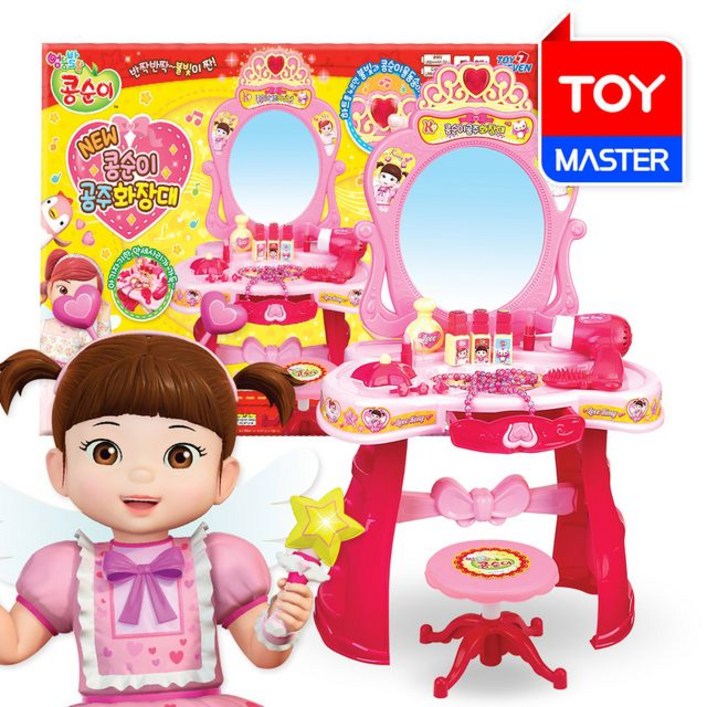 NEW 콩순이 공주거울 화장 놀이 세트 NEW 콩순이 공주거울 화장 놀이 세트