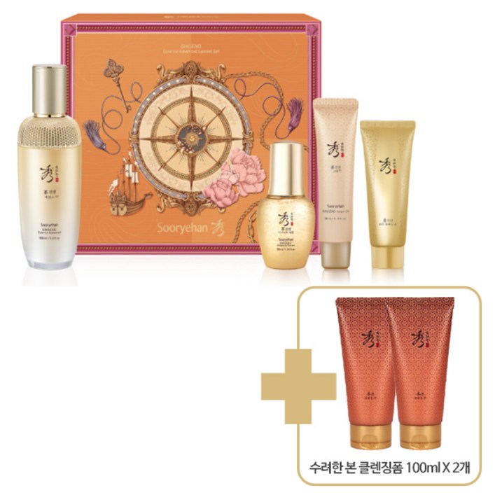 수려한 진생 에센스 어드밴스드 100ml 특별 기획  폼클렌징