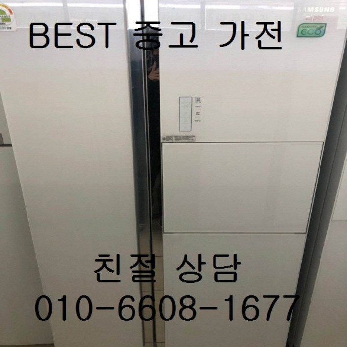 삼성냉장고 삼성지펠양문형냉장고 중고냉장고 삼성지펠 홈바 강화유리 양문형 냉장고 737L, 중고냉장고 양문형