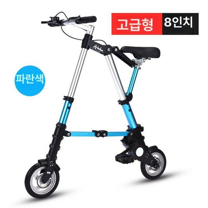 미니 접이식 경량 자전거 소형 미니벨로 클래식 초소형 트렁크 수납 대리기사 폴딩자전거