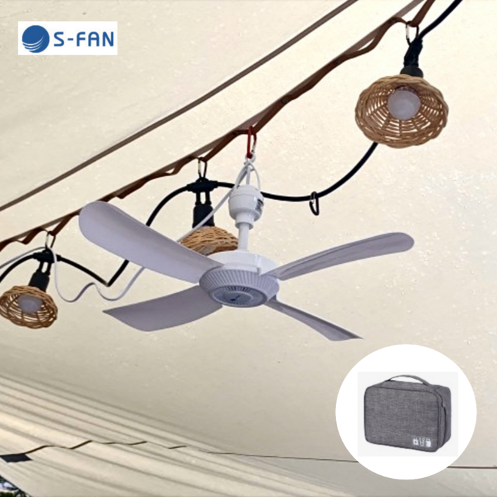 SFAN50 천장형 선풍기 타프팬 가정용 실링팬 캠핑용수납가방