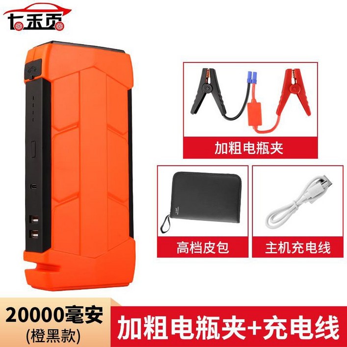 카충이 자동차 비상 시동 캠핑카 1 충전기 긴급시동 1 4L 배터리 대형 블랙레드 점프