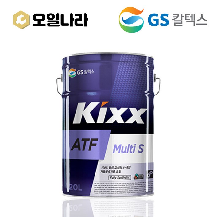 Kixx ATF Multi S 자동미션오일 20L, 1개, Kixx ATF Multis S