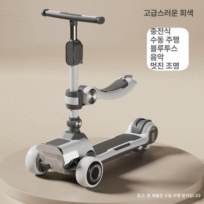 킥보드 어린이 전동킥보드 전동 스쿠터 접이식 키즈 전기 전동스쿠터 스마트 듀얼 10Ah