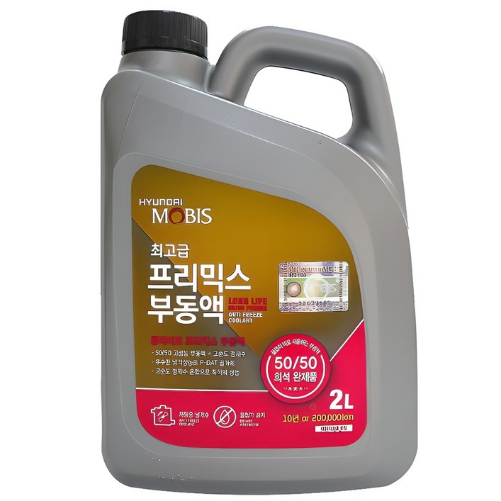 모비스부동액 프리믹스부동액 냉각수 최고급 장수명 2L 4L 현대모비스 모비스부동액 프리믹스부동액 냉각수 최고급 장수명 2L 4L 현대모비스