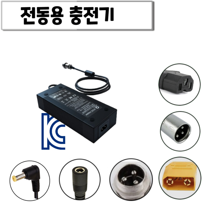 전동킥보드 충전기 36V 48V 52V 60V kc안전인증, 1개