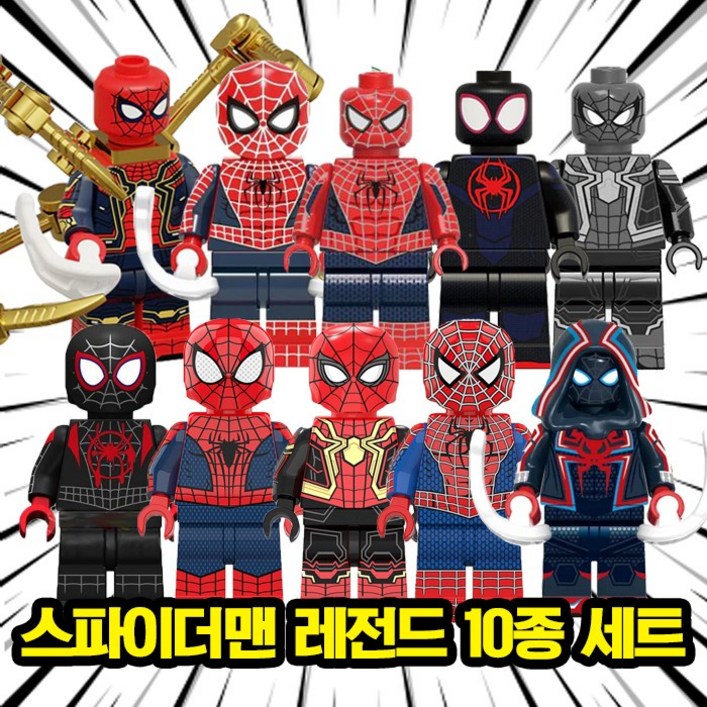 어벤져스 히어로 호환 블럭 미니 피규어 1, 1개 어벤져스 히어로 호환 블럭 미니 피규어 1, 1개