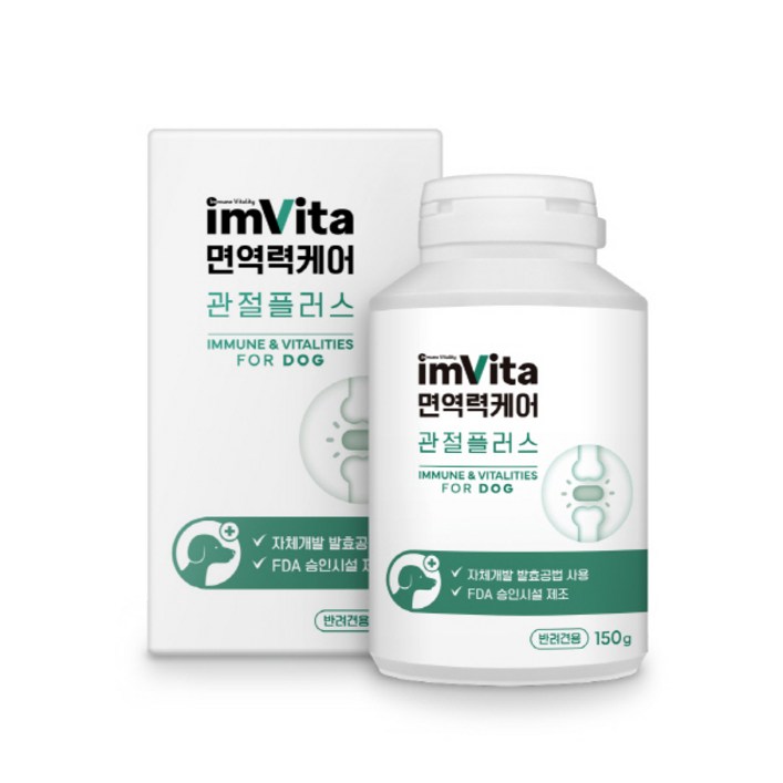 IMVITA 임비타 150g계량스푼 애견 면역 관절플러스  강아지영양제 애견영양제