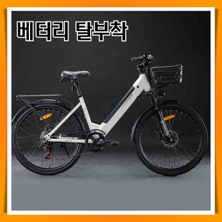맥스런 배터리분리형 전기자전거 MTB 산악 바이크 전동 출퇴근 PAS 배달 가성비 경량 맥스런 배터리분리형 전기자전거 MTB 산악 바이크 전동 출퇴근 PAS 배달 가성비 경량