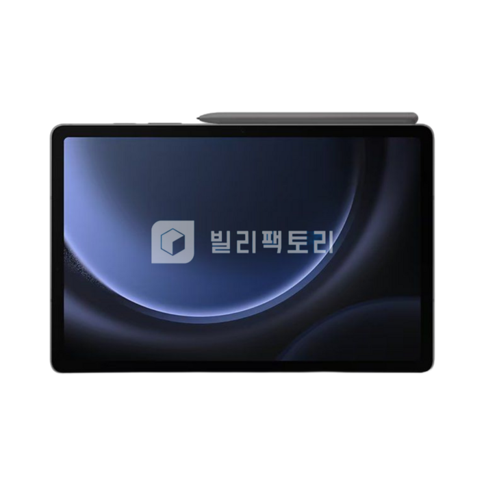 [대여]갤럭시탭 S9 128Gb Wifi 1일 단기 렌탈 대여 임대 빌리팩토리