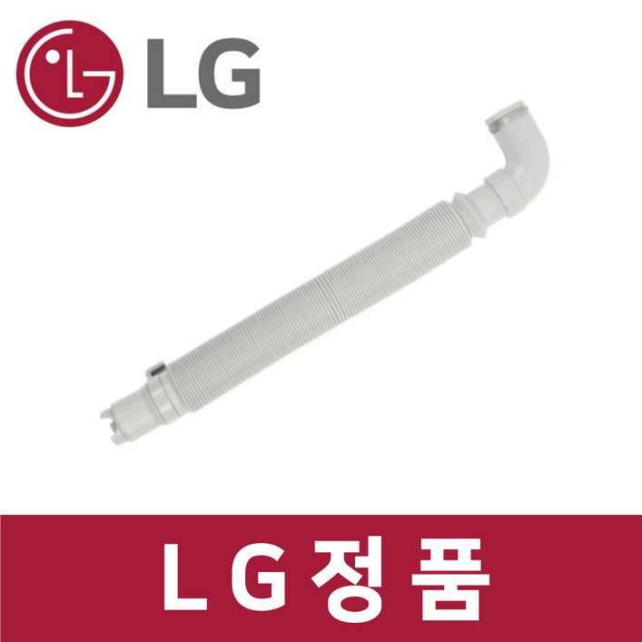LG 정품 TR14WK1 세탁기 배수 호스 물 sh01679 LG 정품 TR14WK1 세탁기 배수 호스 물 sh01679