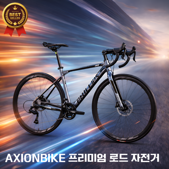 AXIONBIKE 프리미엄 로드 자전거 싸이클 사이클 24단 입문 학생 성인 바이크 출퇴근, 1개, 171cm, 블루 24단 스트레이트 핸들바