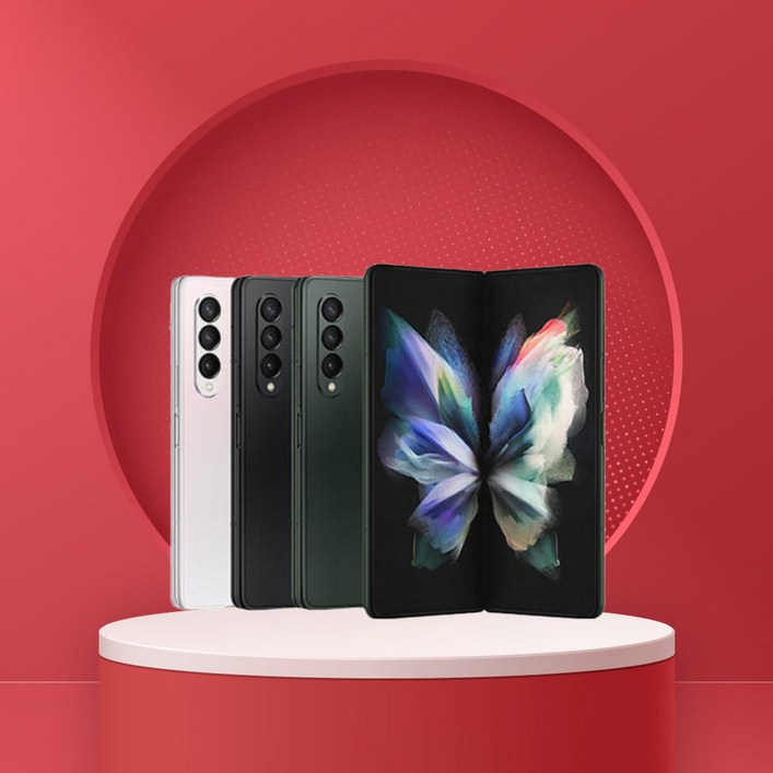 대단한형제들 삼성전자 갤럭시 Z폴드3 중고 자급제 공기계 알뜰폰 3사호환 256GB SMF926