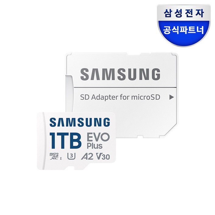 삼성전자 공식인증 정품 마이크로SD카드 EVO PLUS 1TB MBMC1T0SAKR