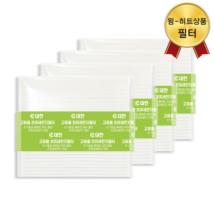 31 PM2.5 초미세먼지 자동차 에어컨 필터 교체 벌크 차량용, 기아 P149 모닝뉴모닝더뉴모닝, 4개