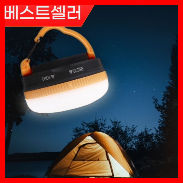 그이상 캠핑밝혀2 걸이형 텐트등 캠핑 랜턴, 1개, 캠핑밝혀2 단일색상 그이상 캠핑밝혀2 걸이형 텐트등 캠핑 랜턴, 1개, 캠핑밝혀2 단일색상