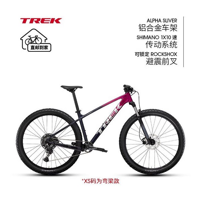 트렉 마린6 입문용 MTB 산악 자전거 TREK 하드테일