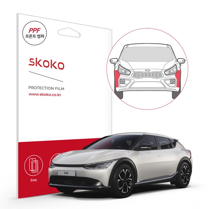 스코코 기아 EV6 2022 프론트범퍼 PPF 보호필름