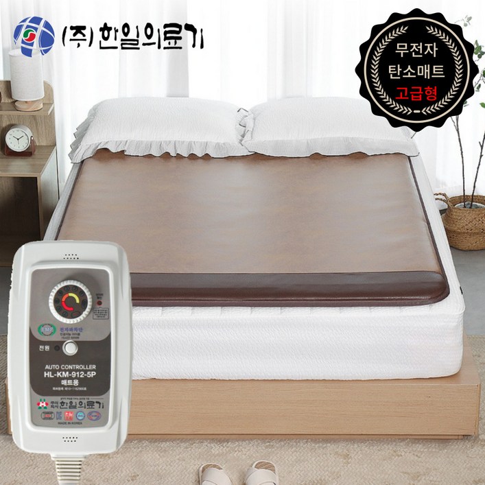 25년형 두툼한 탄소매트 한일의료기 국산 EMF 전자파없는 생활방수 탄소매트 두꺼운 전기매트 거실용 침대용 부모님 선물 추천, 03.우드스웨이드, 더블 투난방140×200