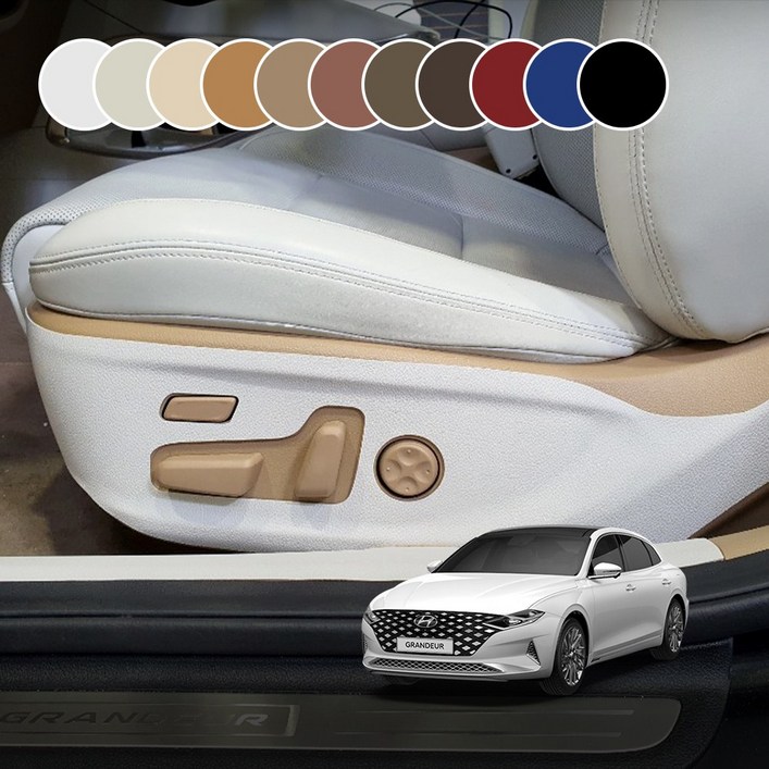 벤딕트 더뉴그랜저 가죽 도어 커버 튜닝 용품