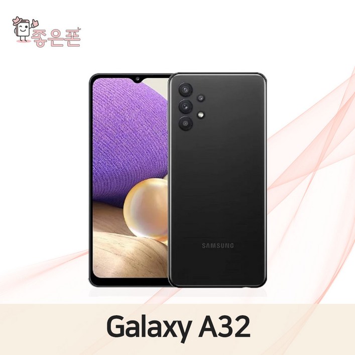 갤럭시 A32 64GB 공기계 SM-A325 S급 리퍼