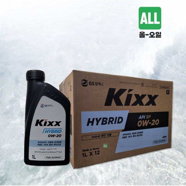 킥스 KIXX HYBRID 0W20 1박스 1리터 12개 하이브리드 HEV 엔진오일, 12개, 1L 킥스 KIXX HYBRID 0W20 1박스 1리터 12개 하이브리드 HEV 엔진오일, 12개, 1L