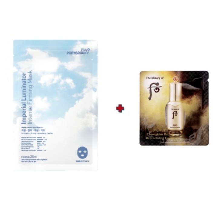 ponybrown 루미 마스크 구매시 후 천기단 화현 에센스 샘플 60장 gift