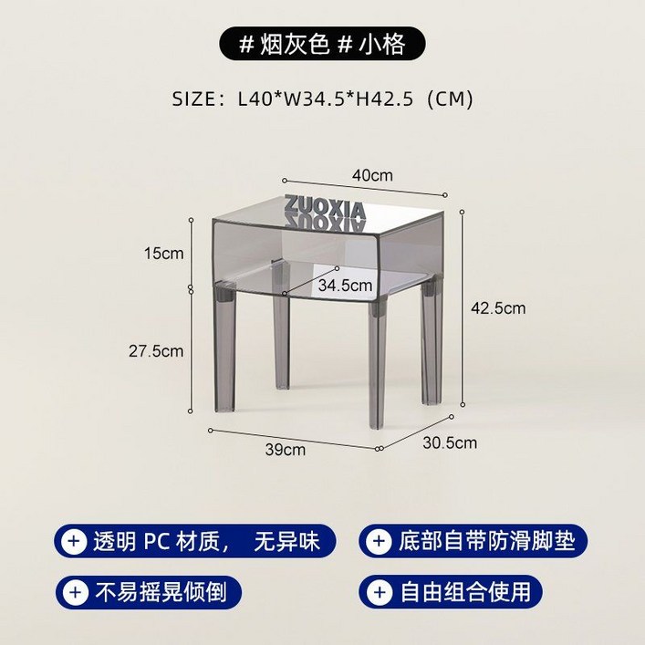 아크릴 침대 옆 테이블 투명한 소파 사이드 캐비닛 작은 아파트 크림 스타일 스토리지 침실, 연기 회색 작은 격자
