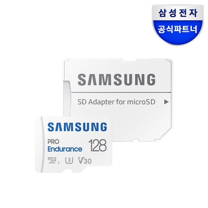 삼성전자 삼성 마이크로 SD카드 PRO Endurance Z
