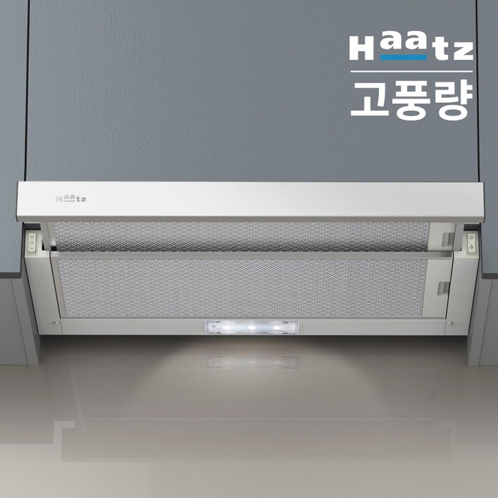 하츠 고풍량 강력 주방후드 싱크대 렌지후드 싱크대후드 교체 하츠 고풍량 강력 주방후드 싱크대 렌지후드 싱크대후드 교체