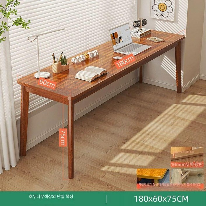 책상 창가테이블 긴테이블 좁고긴 좁고 거실