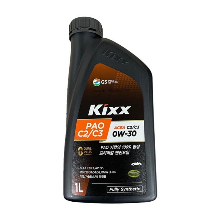 KIXX PAO C2 C3 0W30 1L 합성엔진오일 - 쇼핑앤샵