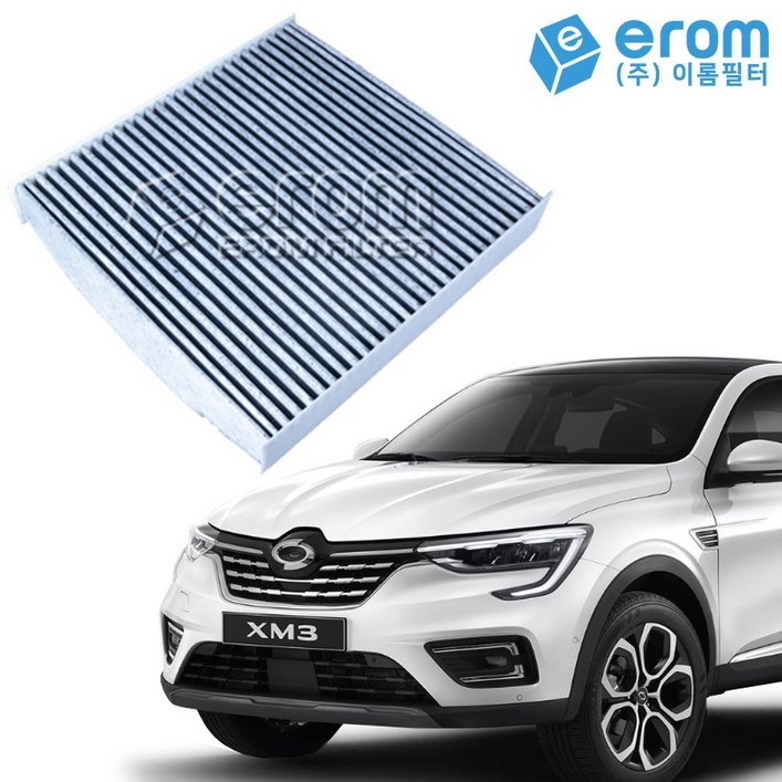 이롬필터 11 활성탄 자동차 에어컨필터 미세먼지,배기가스 차단 차량용 캐빈필터