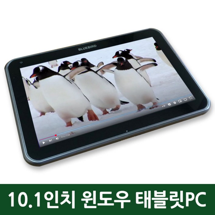블루버드 RT100 10.1인치 사무용 인강용 동영상 POS단말기 윈도우 태블릿PC 블루버드 RT100 10.1인치 사무용 인강용 동영상 POS단말기 윈도우 태블릿PC