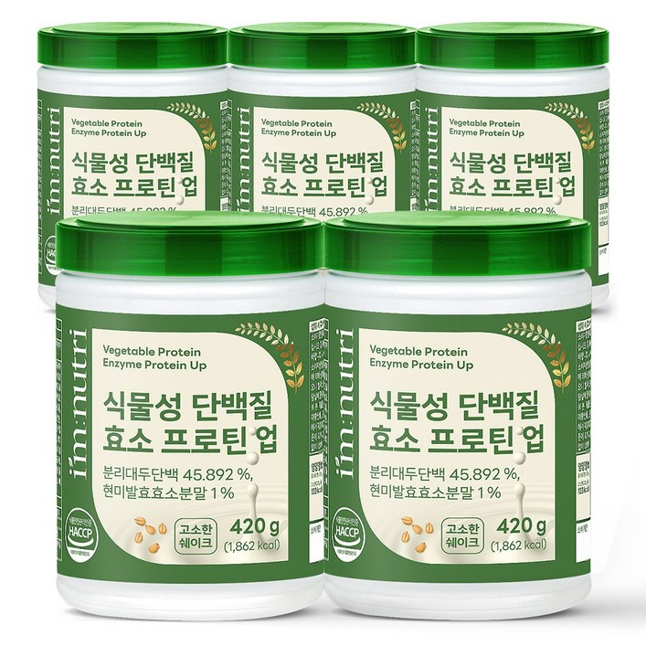 아임뉴트리 식물성 단백질 효소 프로틴, 5개, 420g