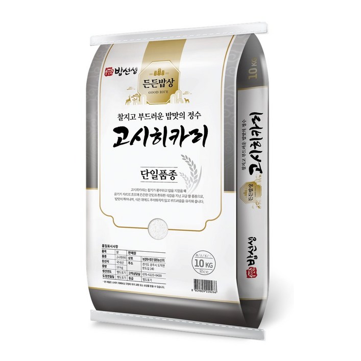 밥선생 고시히카리쌀 10kg 특등급
