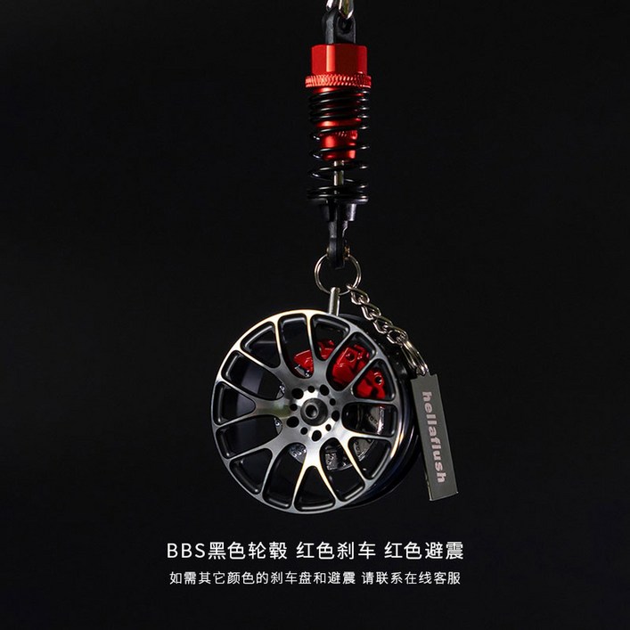 자동차 룸 미러걸이 악세사리 타이어 휠 장식 실내