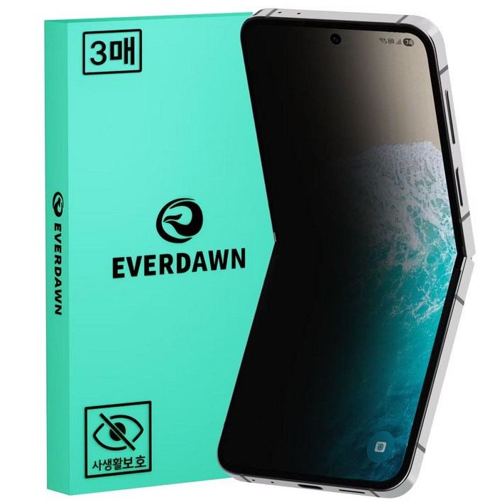 에버던 자가복원 사생활보호 이지핏 HD EPU TPU 휴대폰 액정보호필름 3p, 1세트